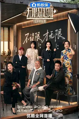2026春季国漫题材占比数据图